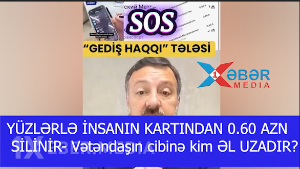 YÜZLƏRLƏ İNSANIN KARTINDAN 0.60 AZN SİLİNİR- Vətəndaşın cibinə kim ƏL UZADIR?-VİDEO