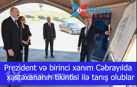 Prezident və birinci xanım Cəbrayılda xəstəxananın tikintisi ilə tanış olublar -VİDEO