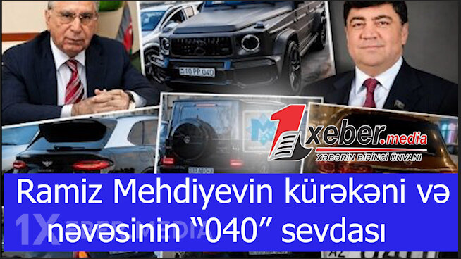 Ramiz Mehdiyevin kürəkəni və nəvəsinin “040” sevdası...-VİDEO