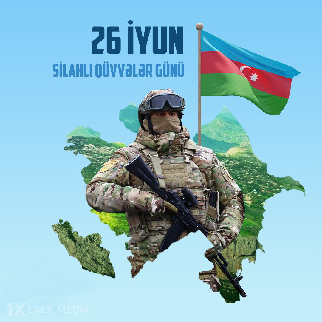 Bu gün Azərbaycan Silahlı Qüvvələrində nizam-intizam, peşəkarlıq istənilən  səviyyədədir