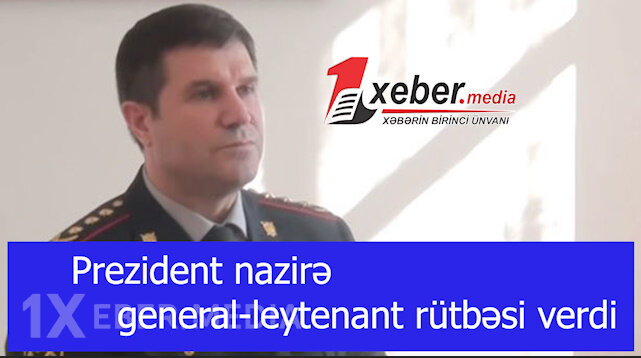 Prezident nazirə general-leytenant rütbəsi verdi-VİDEO