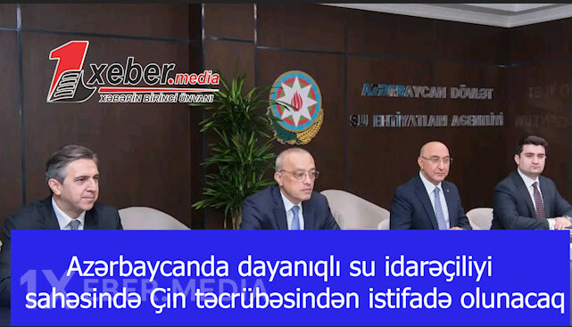 Azərbaycanda dayanıqlı su idarəçiliyi sahəsində Çin təcrübəsindən istifadə olunacaq-VİDEO