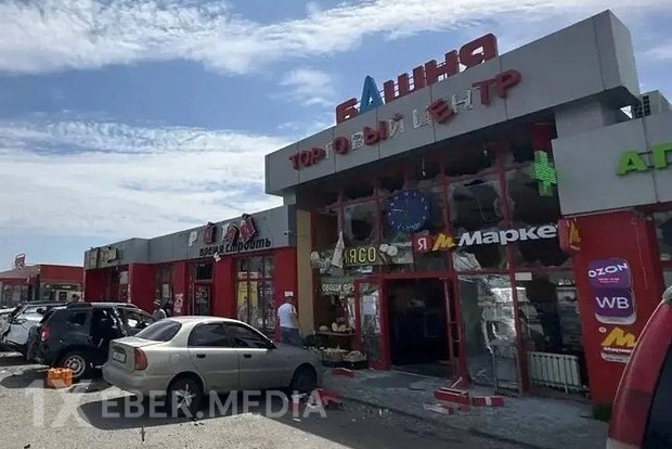 Rusiya: Ukrayna qüvvələri ticarət mərkəzinə zərbə endirib