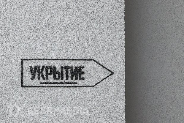Rusiya MN: Gün ərzində 41 Ukrayna PUA-sı zərərsizləşdirilib
