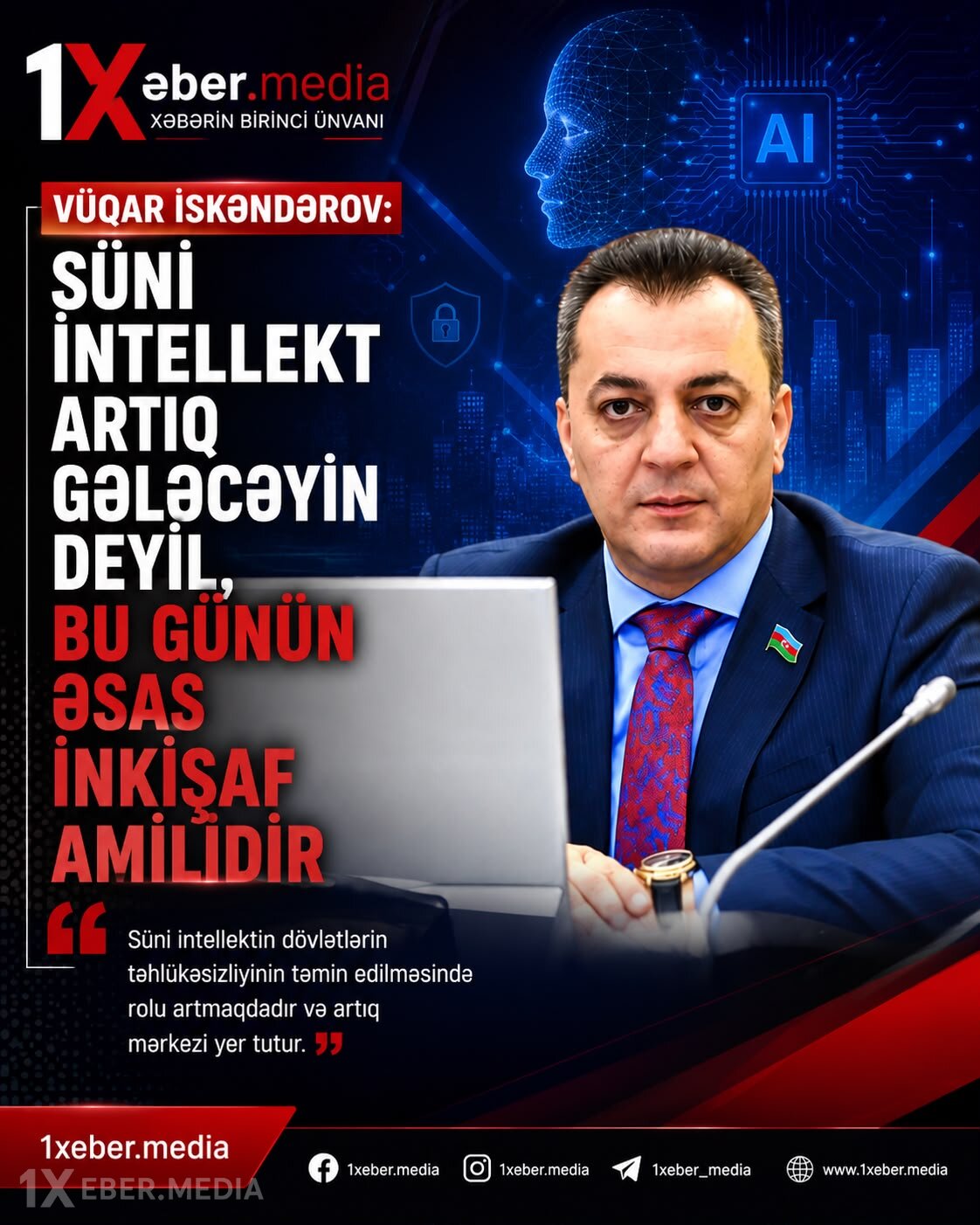 Vüqar İskəndərov: Birinci vitse-prezident Mehriban Əliyevanın da qeyd etdiyi kimi, süni intellekt artıq gələcəyin deyil, bu günün əsas inkişaf amilidir