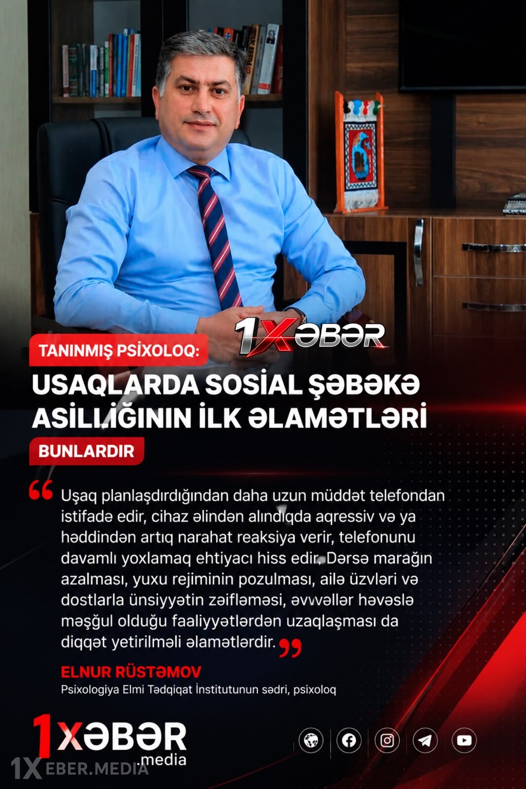 Tanınmış psixoloq: Uşaqlarda sosial şəbəkə asılılığının ilk əlamətləri bunlardır