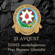 Vətənin və Dövlətin Görünməz Qalxanları: Bu gün Azərbaycan Xüsusi Dövlət Mühafizəçilərinin peşə bayramıdır
