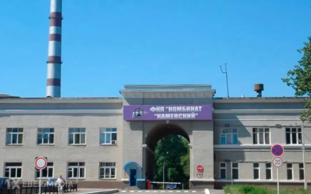 Ukrayna Rusiyanın raket yanacağı istehsalı zavodunu vurdu