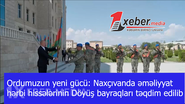 Ordumuzun yeni gücü: Naxçıvanda əməliyyat hərbi hissələrinin Döyüş bayraqları təqdim edilib-VİDEO