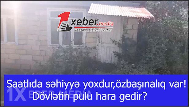 Saatlıda səhiyyə yoxdur,özbaşınalıq var!-Dövlətin pulu hara gedir?-VİDEO