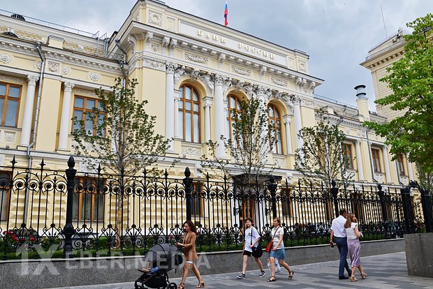 Rusiya Mərkəzi Bankı dollar və avronu ucuzlaşdırdı