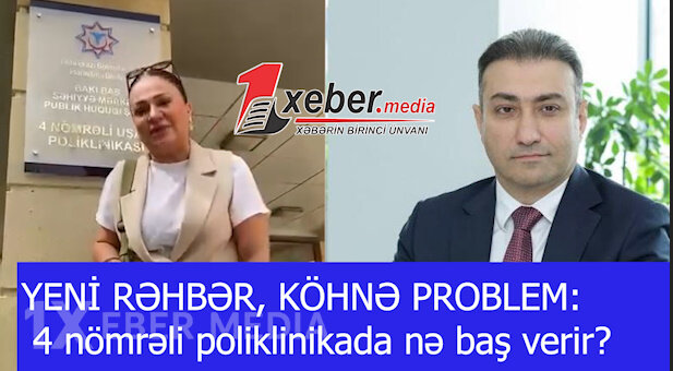 YENİ RƏHBƏR, KÖHNƏ PROBLEM: 4 nömrəli poliklinikada nə baş verir?-VİDEO