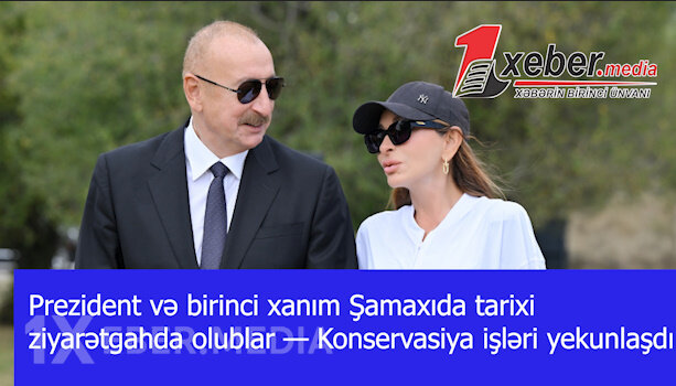 Prezident və birinci xanım Şamaxıda tarixi ziyarətgahda olublar — Konservasiya işləri yekunlaşdı-VİDEO