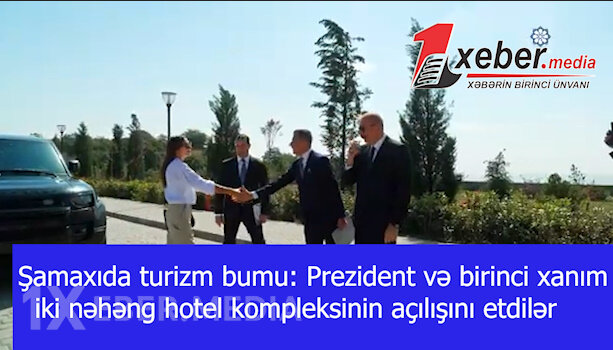Şamaxıda turizm bumu: Prezident və birinci xanım iki nəhəng hotel kompleksinin açılışını etdilər-VİDEO