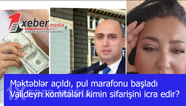Məktəblər açıldı, pul marafonu başladı: Valideyn komitələri kimin sifarişini icra edir?-VİDEO