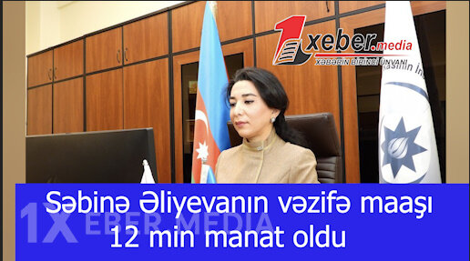 Səbinə Əliyevanın vəzifə maaşı 12 min manat oldu-VİDEO