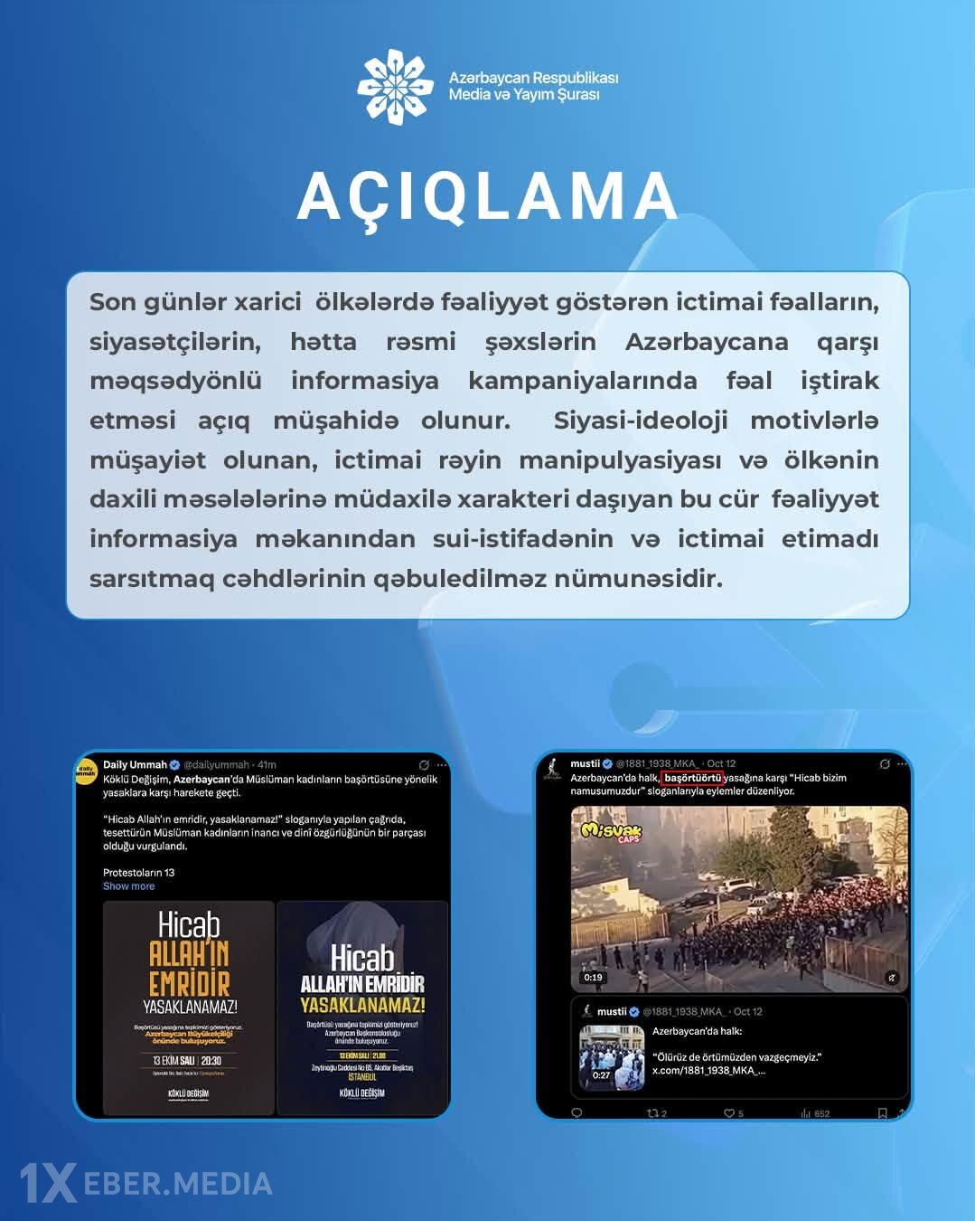 Azərbaycan Respublikası Media və Yayım Şurası AÇIQLAMA YAYDI