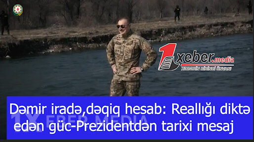 Dəmir iradə,dəqiq hesab: Reallığı diktə edən güc-Prezidentdən tarixi mesaj-VİDEO