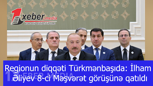 Regionun diqqəti Türkmənbaşıda: İlham Əliyev 8-ci Məşvərət görüşünə qatıldı-VİDEO