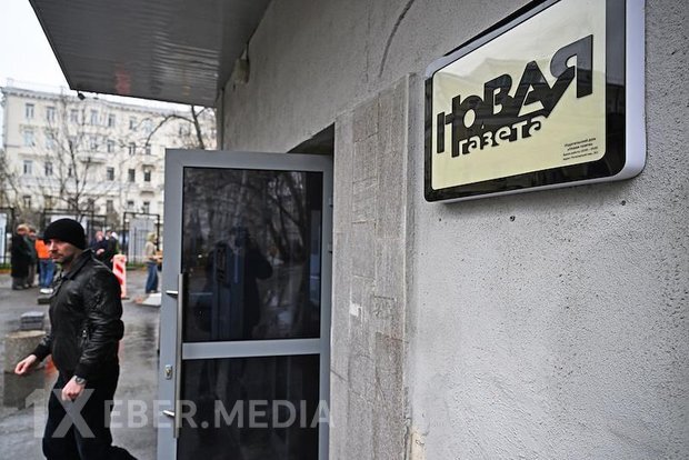 “Novaya qazeta” 33 illik fəaliyyətindən sonra bağlanır