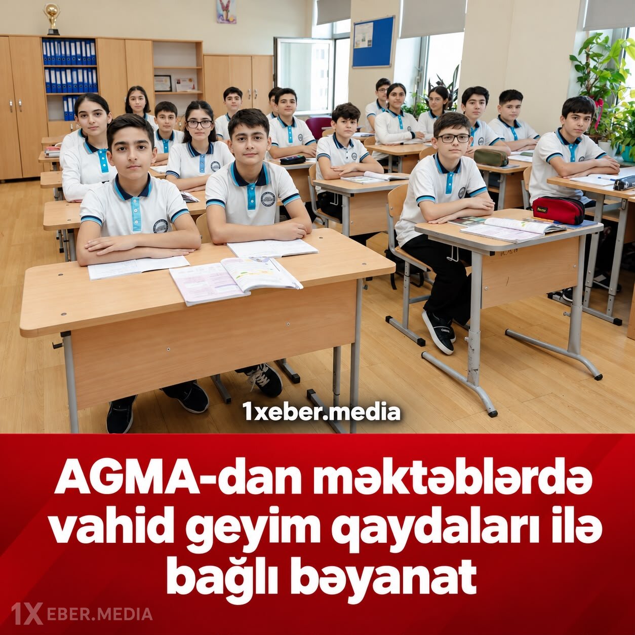 Gənc Müəllimlər Assosiasiyasından məktəblərdə vahid forma ilə bağlı - Bəyanat