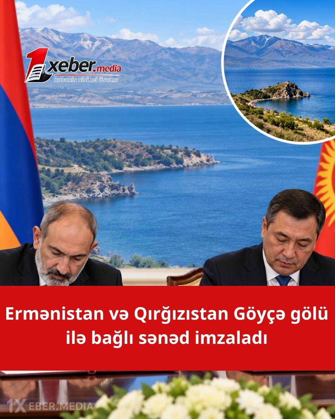Ermənistan və Qırğızıstan Göyçə və İssık-Kul göllərinin qorunması ilə bağlı əməkdaşlıq memorandumu imzalayıb
